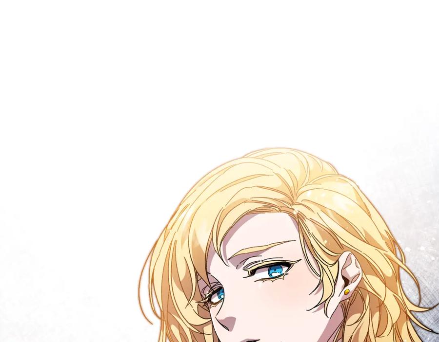 变身成女帝 - 第4话 互相试探 - 第26张图