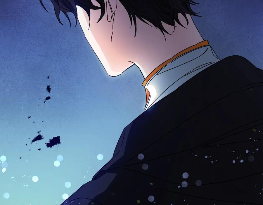 变身成女帝 - 第4话 互相试探 - 第8张图