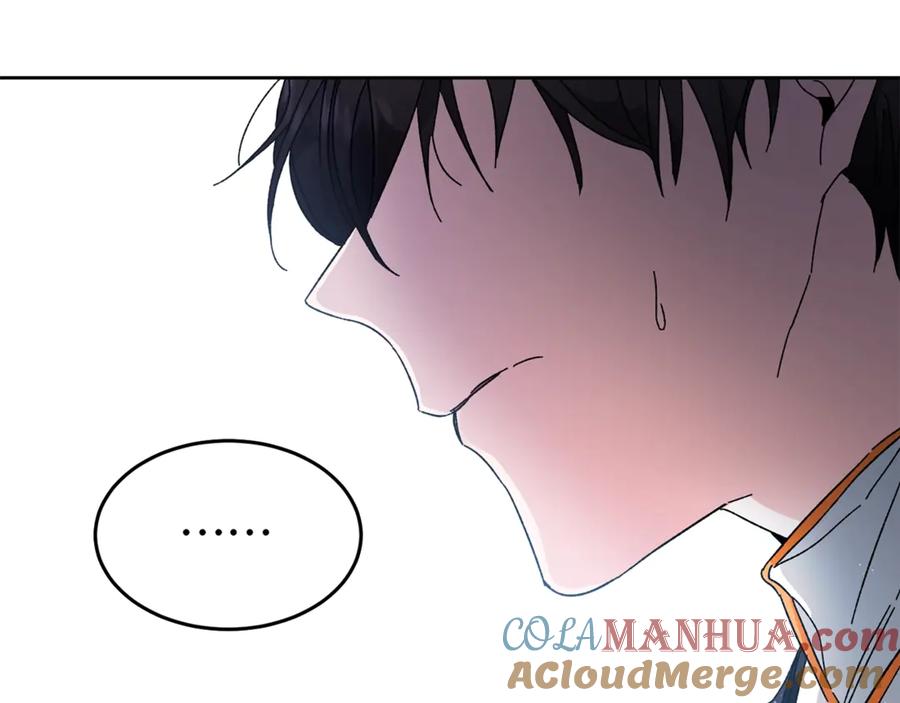 变身成女帝 - 第4话 互相试探 - 第29张图