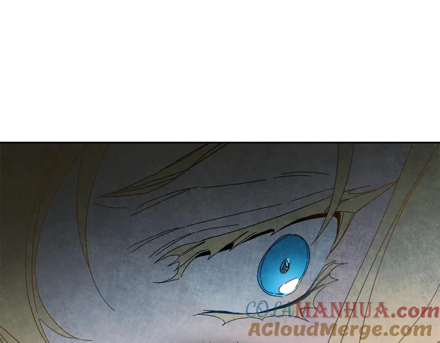 变身成女帝 - 第4话 互相试探 - 第41张图