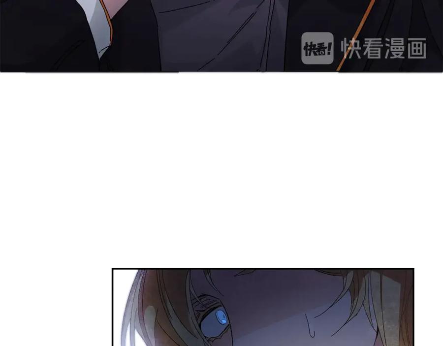 变身成女帝 - 第4话 互相试探 - 第16张图