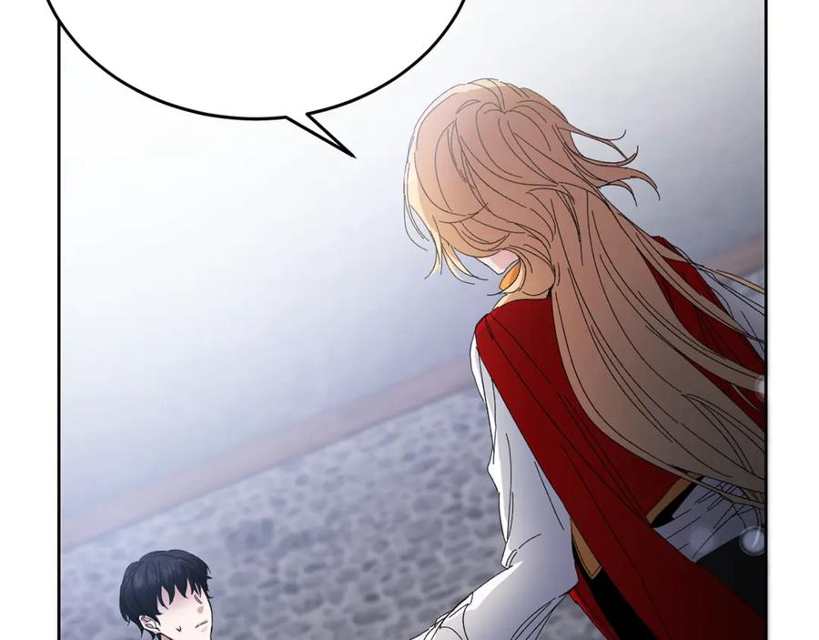 变身成女帝 - 第4话 互相试探 - 第71张图