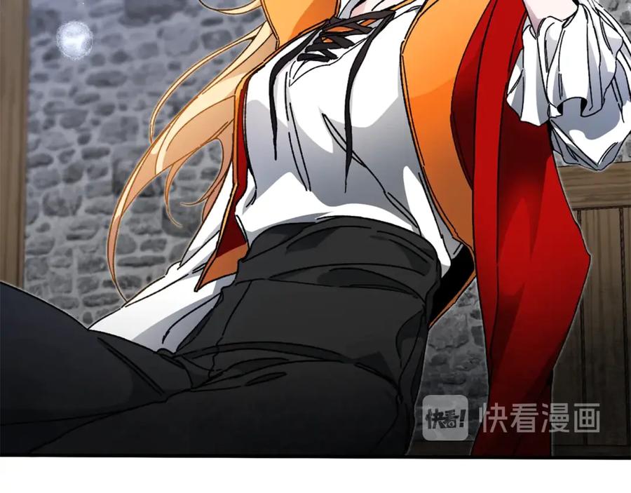 变身成女帝 - 第4话 互相试探 - 第131张图