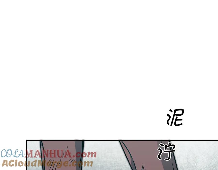 变身成女帝 - 第49话 做我的男伴 - 第77张图