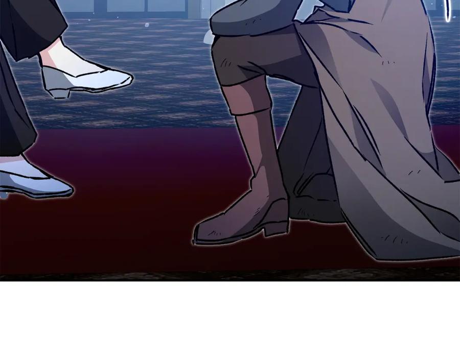 变身成女帝 - 第49话 做我的男伴 - 第111张图