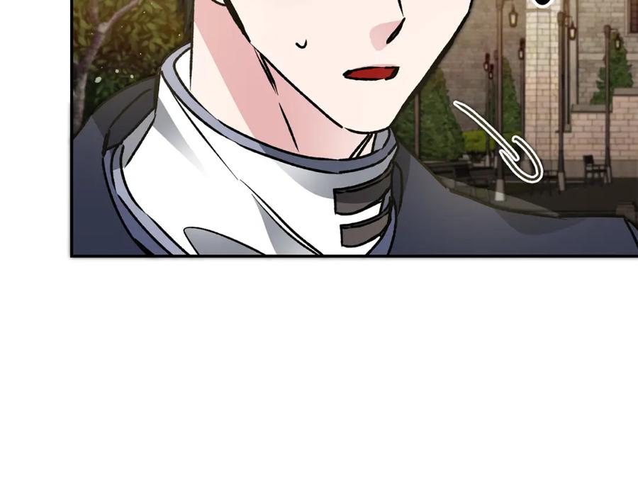 变身成女帝 - 第49话 做我的男伴 - 第24张图