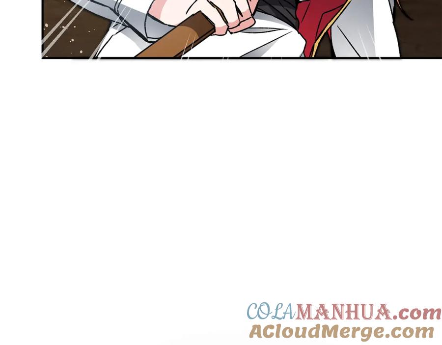 变身成女帝 - 第49话 做我的男伴 - 第49张图