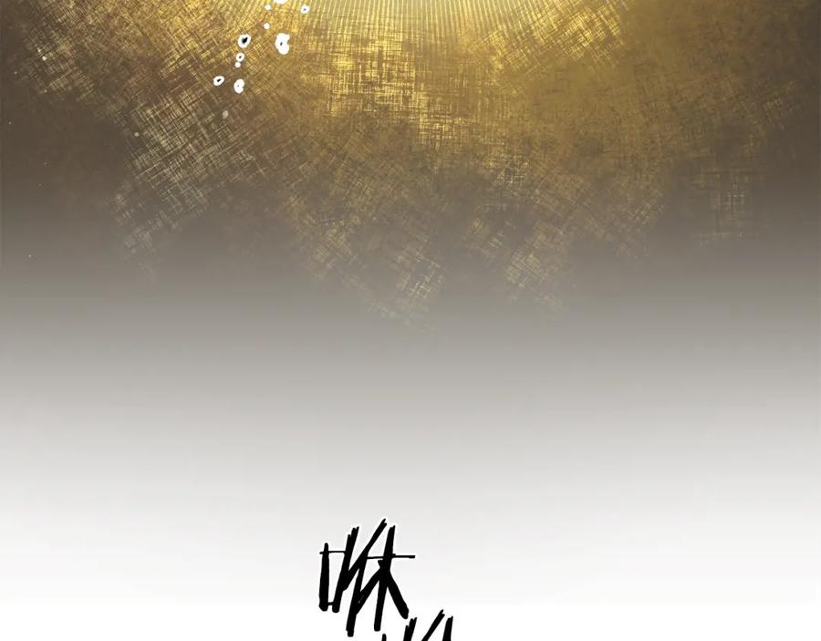 变身成女帝 - 第49话 做我的男伴 - 第52张图