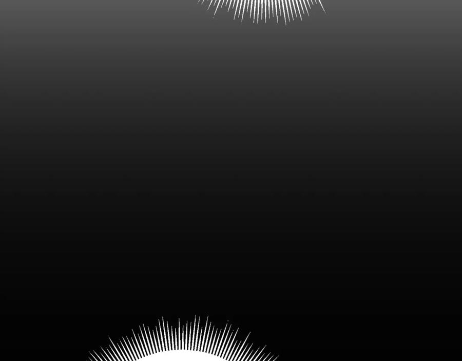 变身成女帝 - 第49话 做我的男伴 - 第194张图