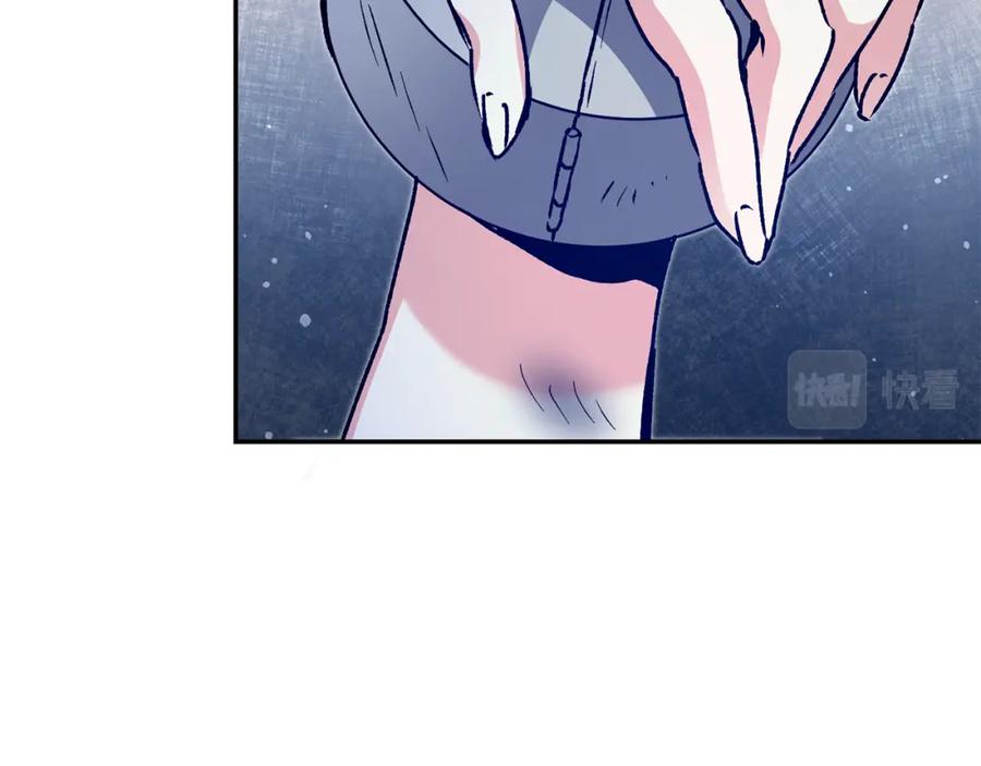 变身成女帝 - 第49话 做我的男伴 - 第167张图