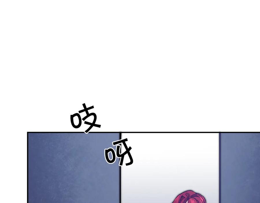 变身成女帝 - 第49话 做我的男伴 - 第155张图