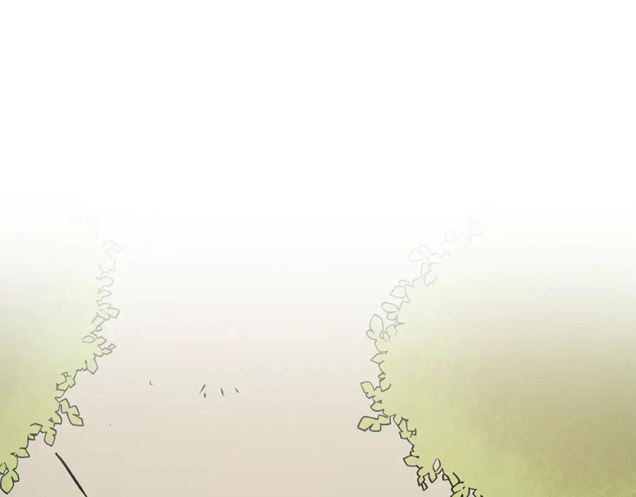 变身成女帝 - 第49话 做我的男伴 - 第87张图