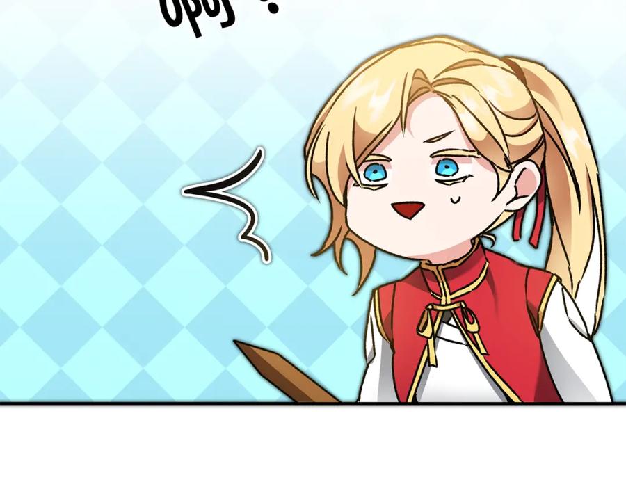 变身成女帝 - 第49话 做我的男伴 - 第26张图