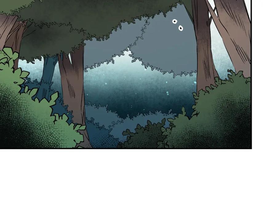 变身成女帝 - 第49话 做我的男伴 - 第76张图