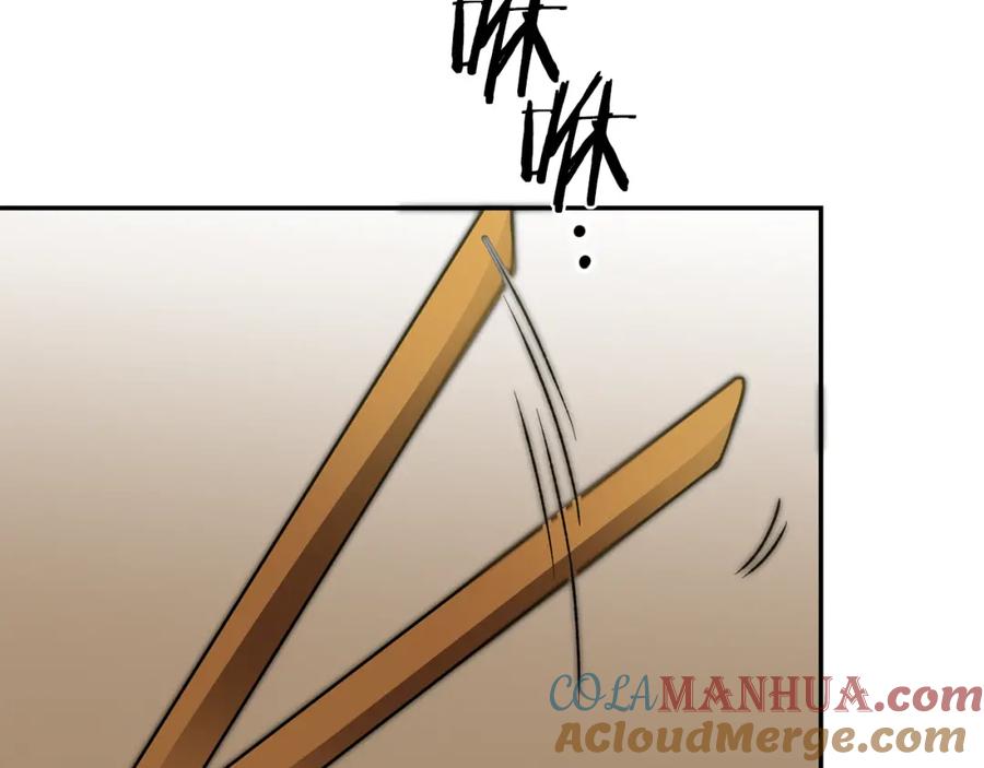 变身成女帝 - 第49话 做我的男伴 - 第53张图