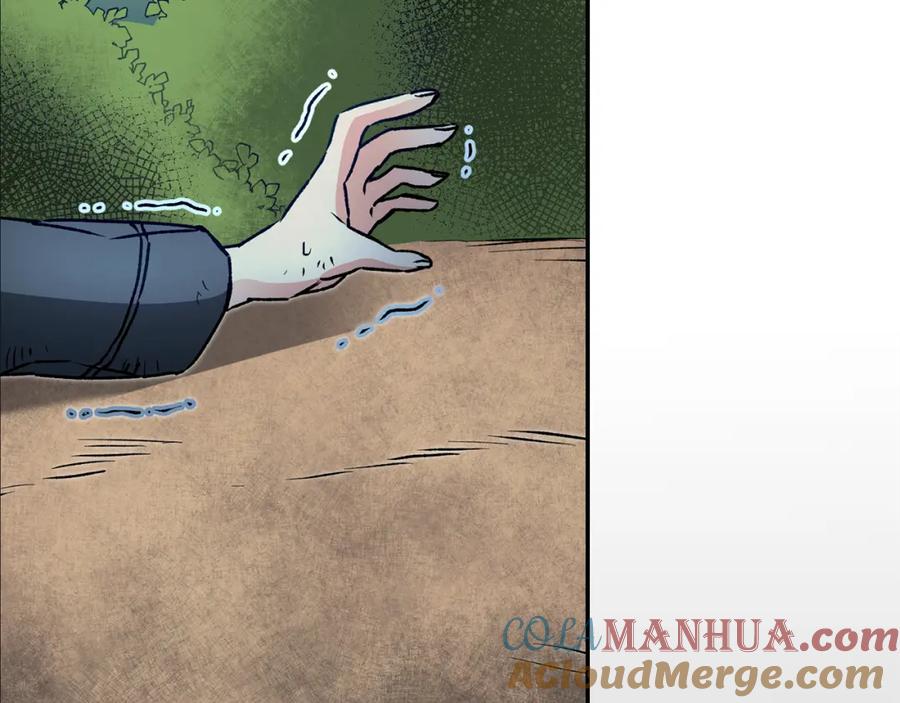 变身成女帝 - 第49话 做我的男伴 - 第141张图