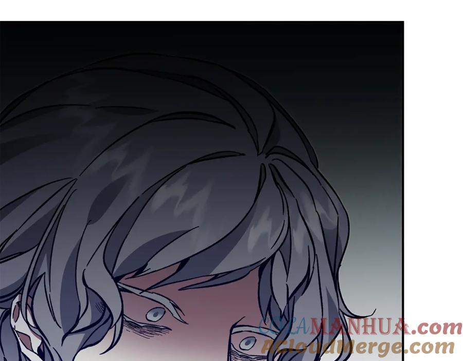 变身成女帝 - 第49话 做我的男伴 - 第205张图