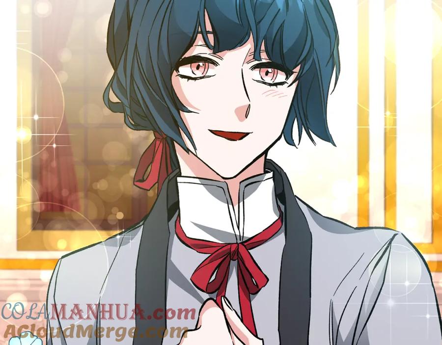 变身成女帝 - 第49话 做我的男伴 - 第225张图