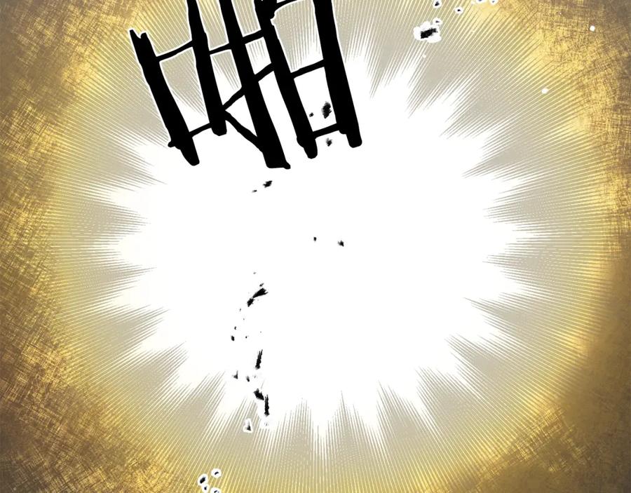 变身成女帝 - 第49话 做我的男伴 - 第51张图