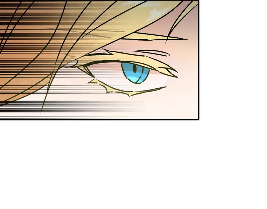 变身成女帝 - 第49话 做我的男伴 - 第11张图