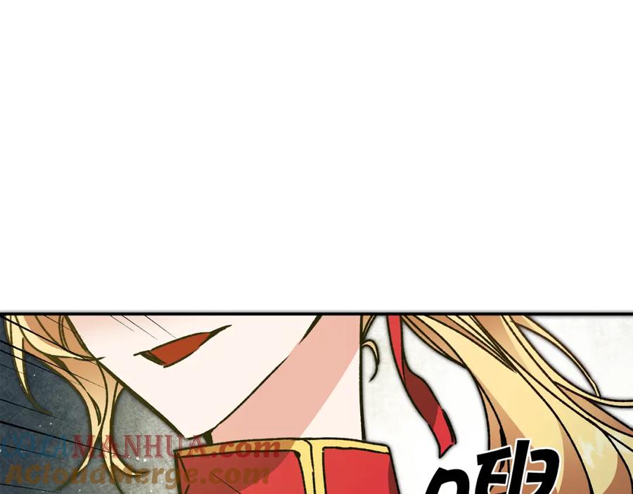 变身成女帝 - 第49话 做我的男伴 - 第37张图