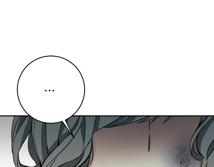 变身成女帝 - 第49话 做我的男伴 - 第191张图