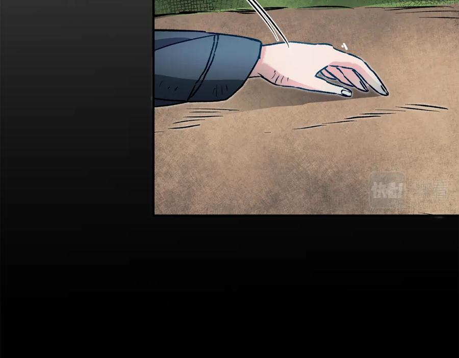 变身成女帝 - 第49话 做我的男伴 - 第144张图