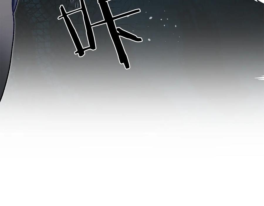 变身成女帝 - 第49话 做我的男伴 - 第134张图