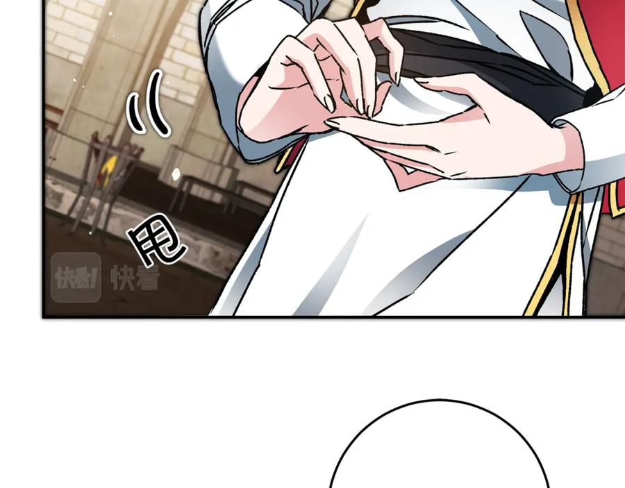 变身成女帝 - 第49话 做我的男伴 - 第59张图