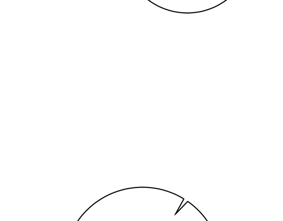 变身成女帝 - 第49话 做我的男伴 - 第186张图