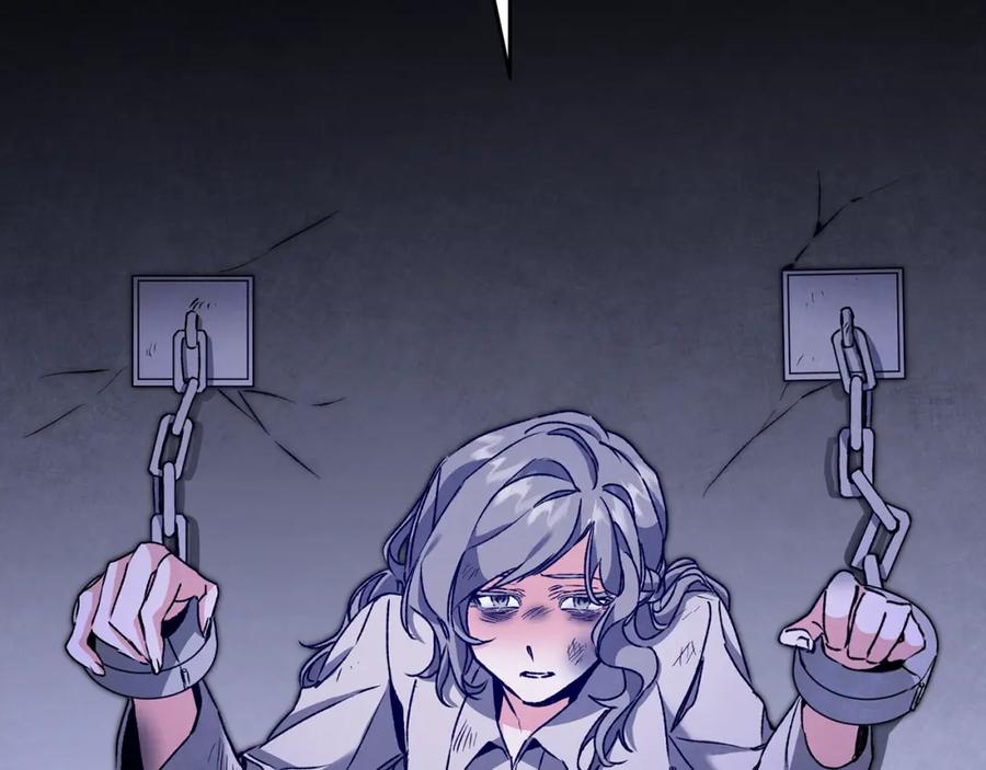 变身成女帝 - 第49话 做我的男伴 - 第159张图