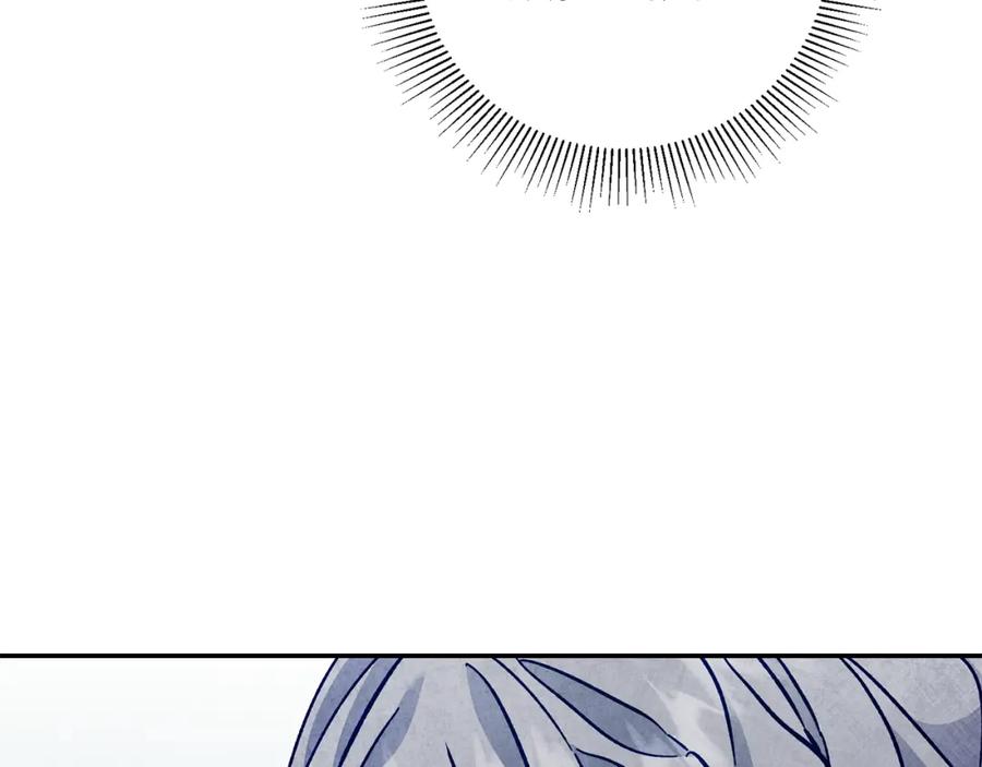 变身成女帝 - 第49话 做我的男伴 - 第208张图