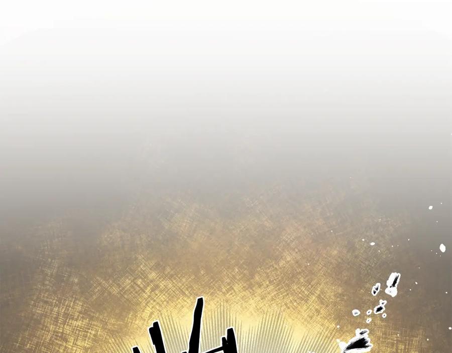 变身成女帝 - 第49话 做我的男伴 - 第50张图