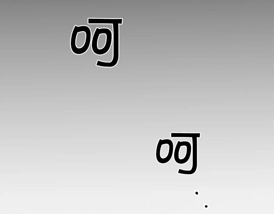 变身成女帝 - 第49话 做我的男伴 - 第148张图