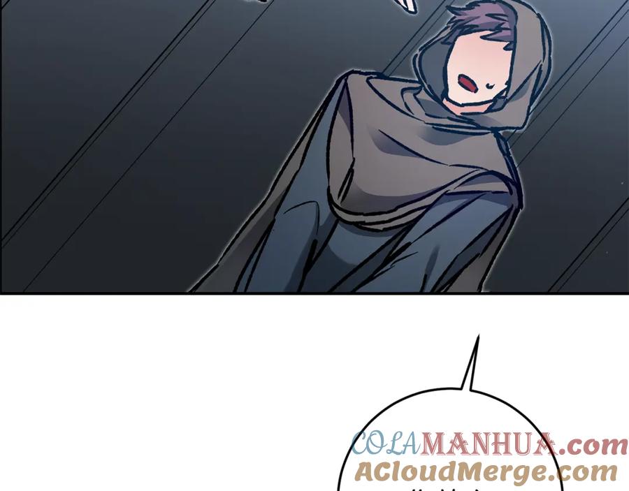 变身成女帝 - 第49话 做我的男伴 - 第125张图