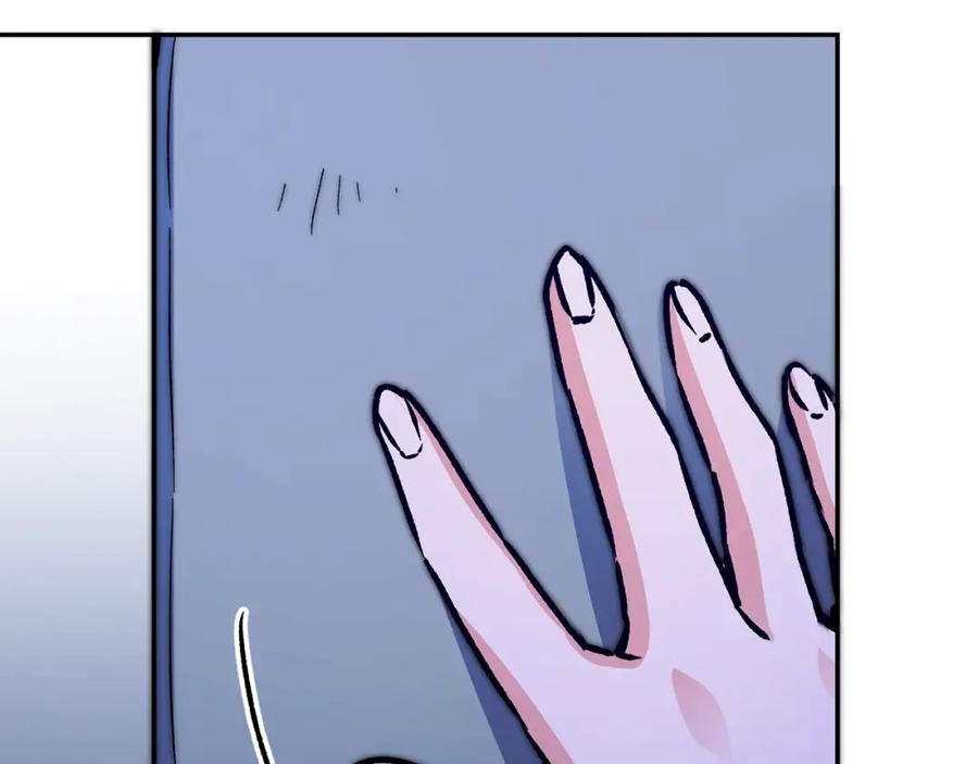 变身成女帝 - 第49话 做我的男伴 - 第152张图