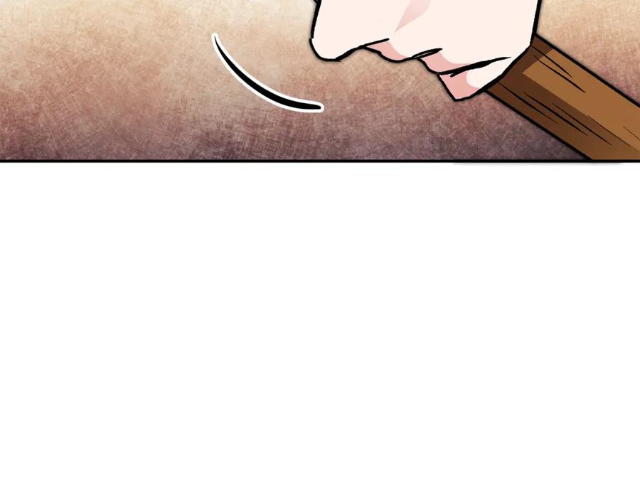 变身成女帝 - 第49话 做我的男伴 - 第46张图