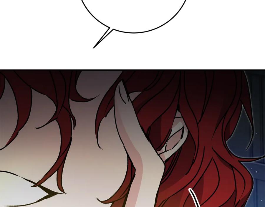 变身成女帝 - 第49话 做我的男伴 - 第94张图