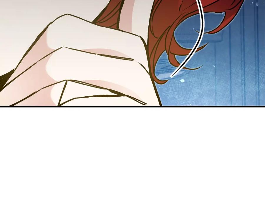 变身成女帝 - 第49话 做我的男伴 - 第95张图