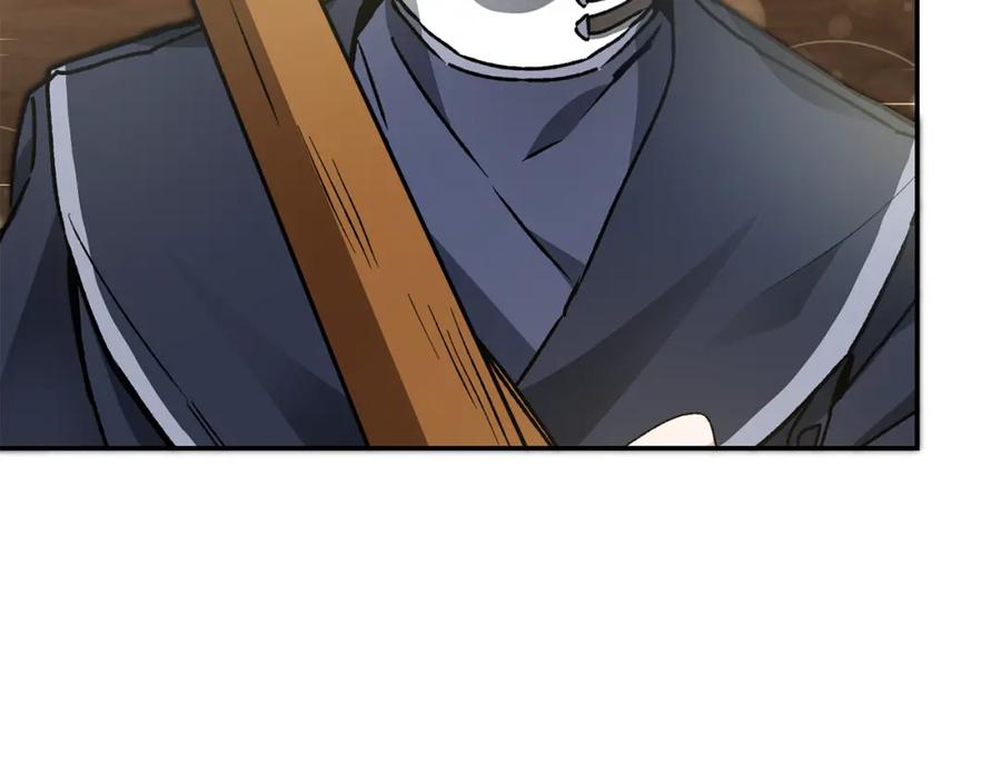 变身成女帝 - 第49话 做我的男伴 - 第42张图