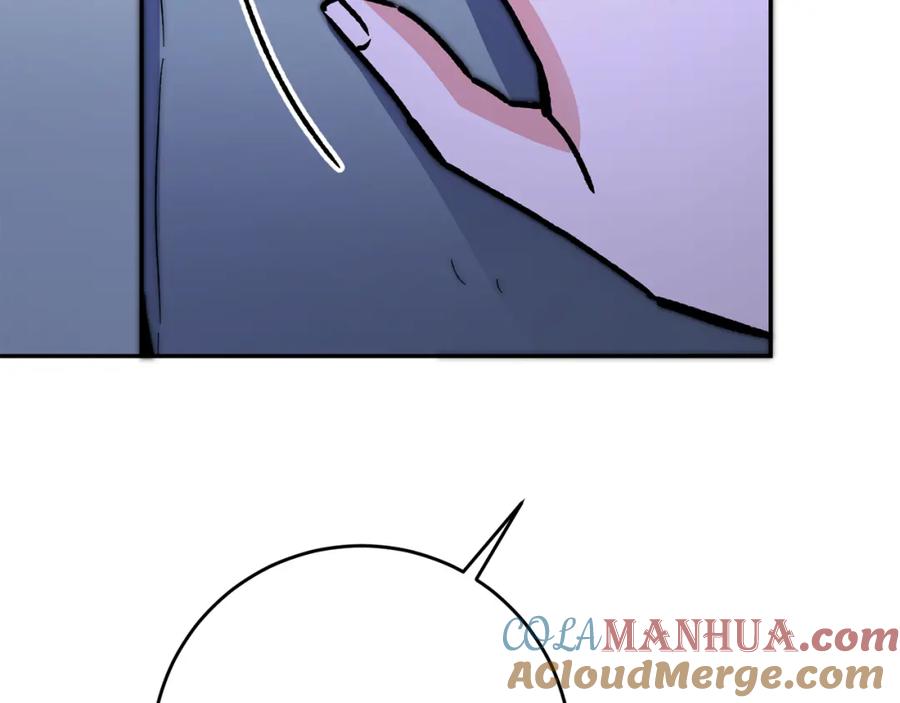 变身成女帝 - 第49话 做我的男伴 - 第153张图