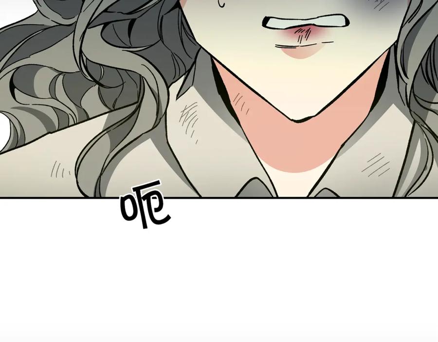 变身成女帝 - 第49话 做我的男伴 - 第192张图