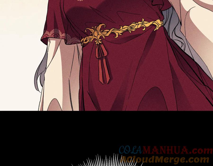 变身成女帝 - 第49话 做我的男伴 - 第197张图