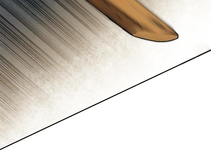 变身成女帝 - 第49话 做我的男伴 - 第36张图