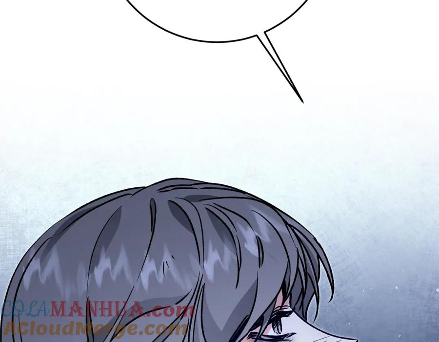 变身成女帝 - 第49话 做我的男伴 - 第169张图