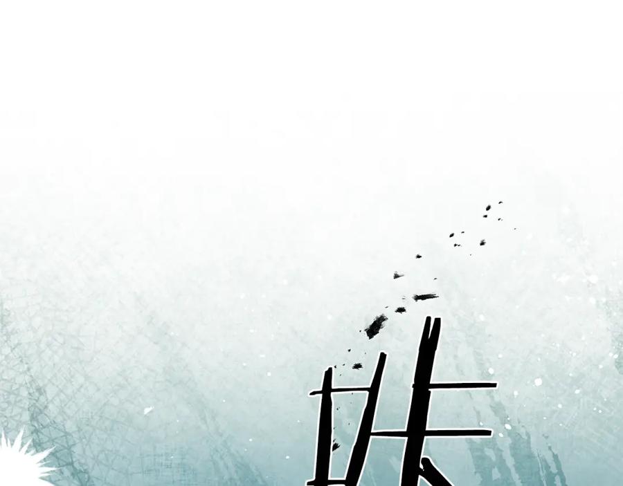 变身成女帝 - 第49话 做我的男伴 - 第131张图