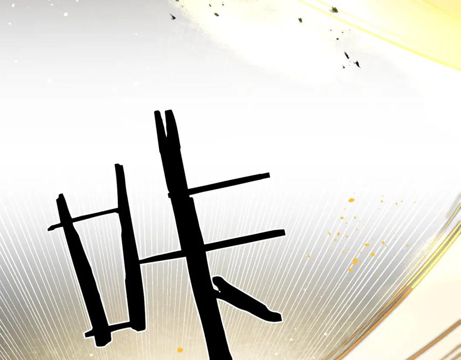 变身成女帝 - 第49话 做我的男伴 - 第16张图