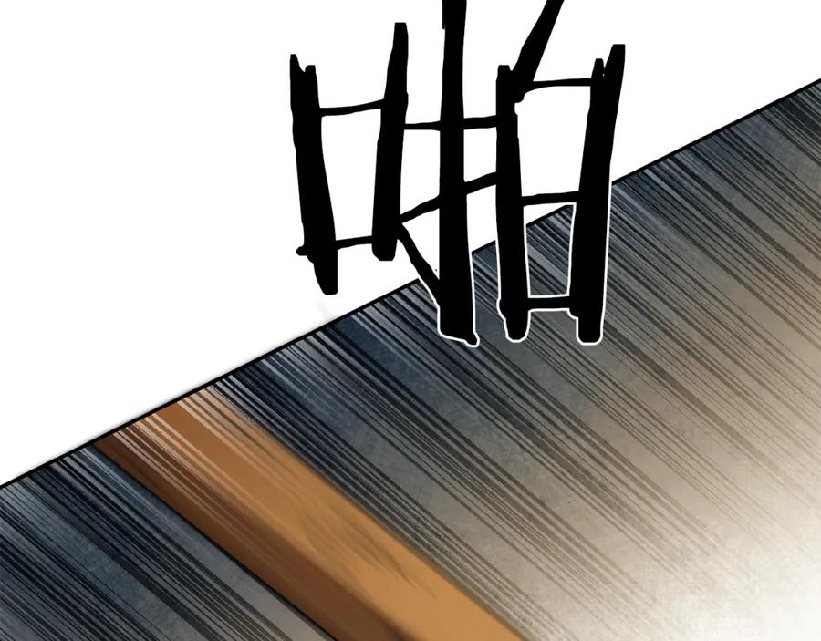 变身成女帝 - 第49话 做我的男伴 - 第35张图