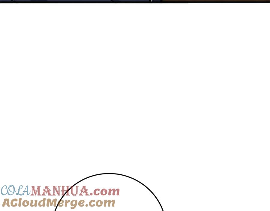 变身成女帝 - 第49话 做我的男伴 - 第57张图