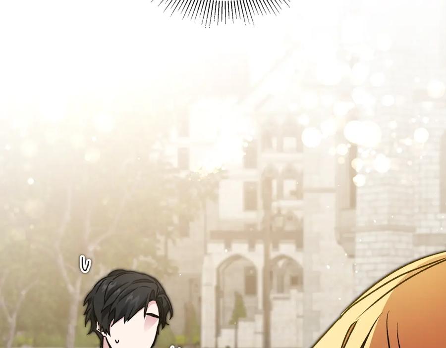 变身成女帝 - 第49话 做我的男伴 - 第2张图